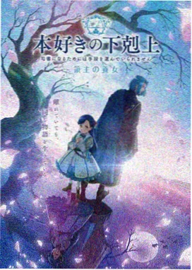 木兰影院 动漫 在线观看